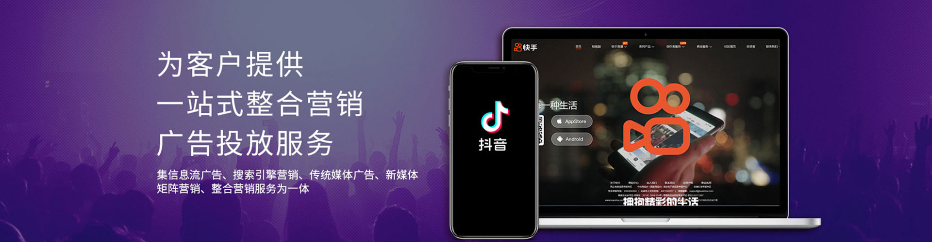 清镇百度竞价广告